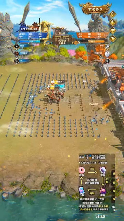 三国全面战争修改器下载 最新版本一键修改攻略