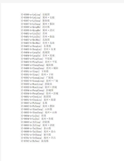 三国全面战争修改器下载 最新版本一键修改攻略