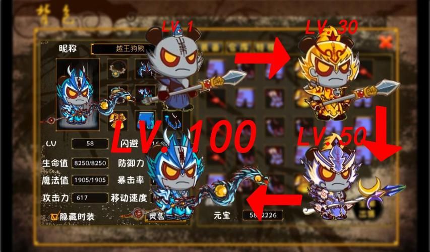 三国小镇装备大全 各职业装备选择推荐