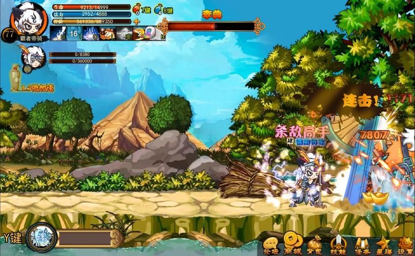 三国小镇装备大全 各职业装备选择推荐