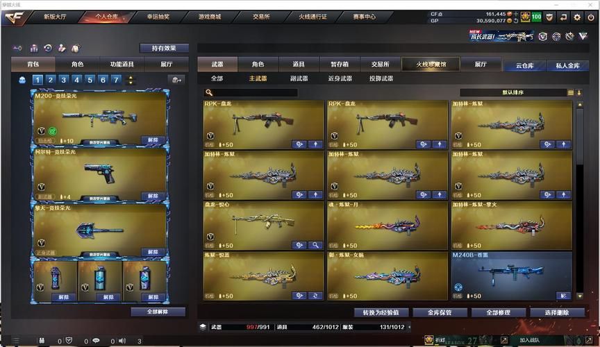 三国小镇装备大全 各职业装备选择推荐