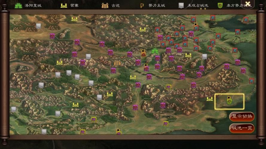 三国志10攻略技巧 内政与外交高效玩法教学