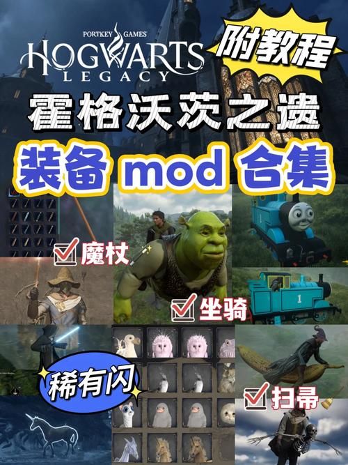 三国志10白玉堂mod下载安装教程详解