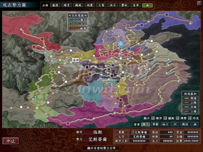 三国志10白玉堂mod下载安装教程详解