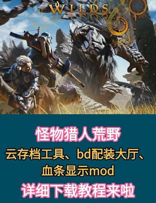 三国志10白玉堂mod下载安装教程详解