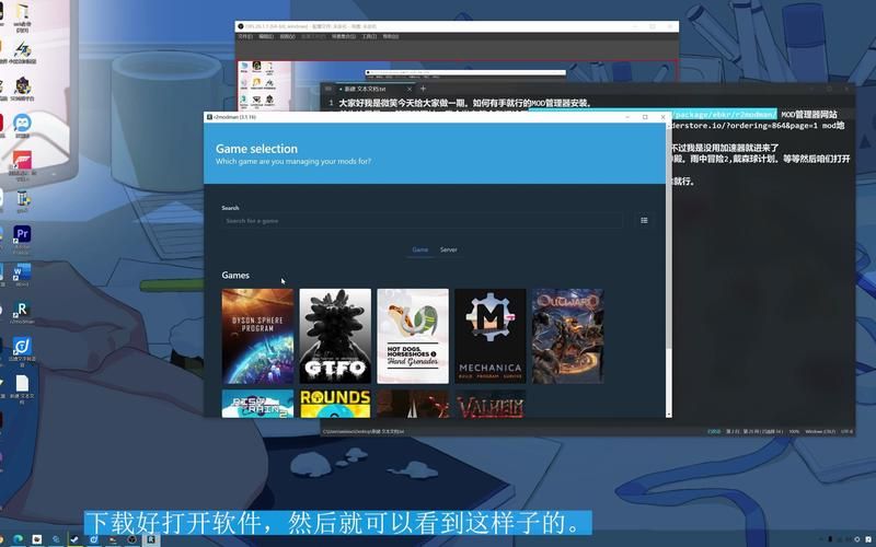 三国志10白玉堂mod下载安装教程详解