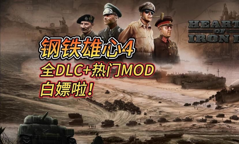 三国志10白玉堂mod下载安装教程详解
