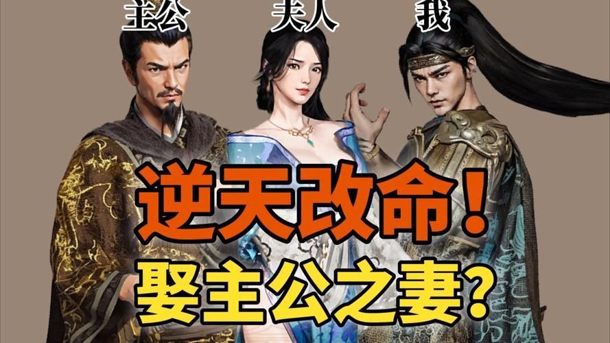 三国志10结婚对象推荐 哪些武将最适合当老婆