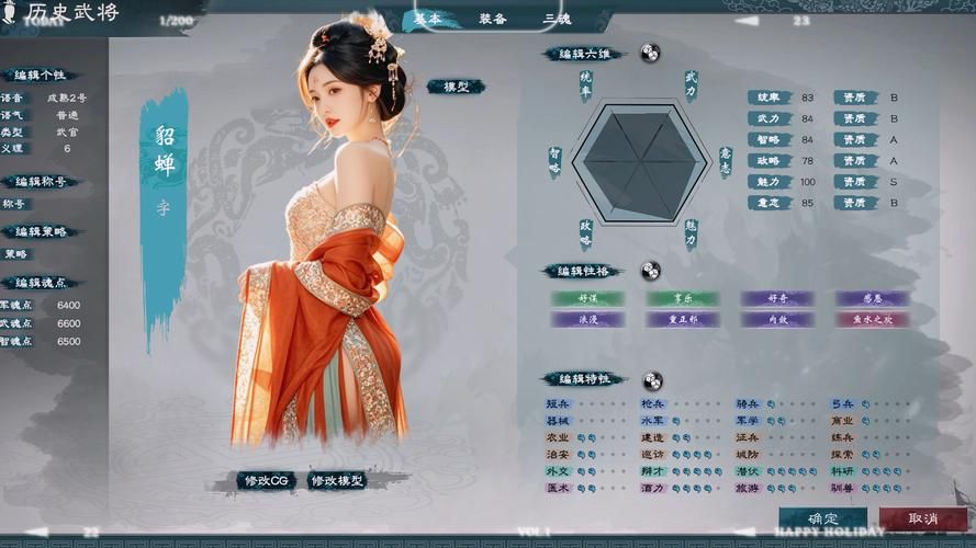 三国志10结婚对象推荐 哪些武将最适合当老婆