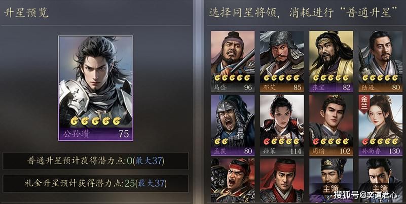 三国志11典藏版与原版区别 详细对比评测分析