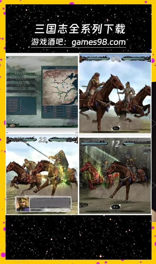 三国志11典藏版与原版区别 详细对比评测分析