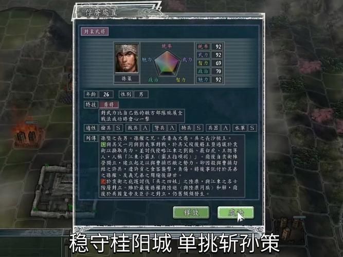 三国志11典藏版与原版区别 详细对比评测分析