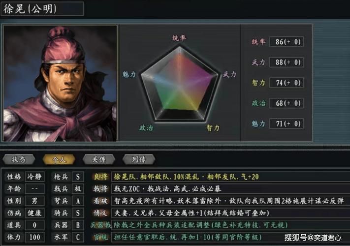 三国志11典藏版与原版区别 详细对比评测分析