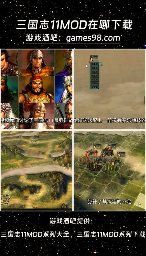 三国志11典藏版与原版区别 详细对比评测分析