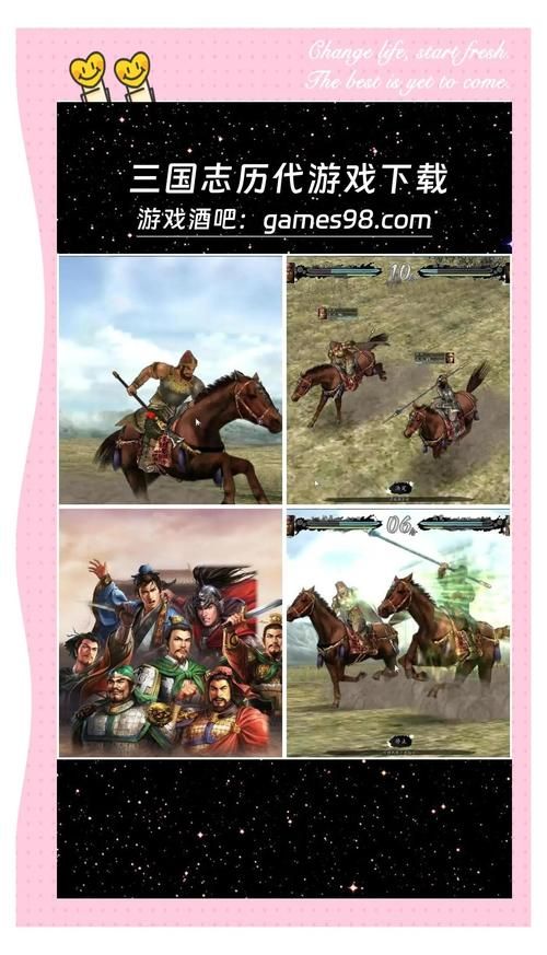 三国志11典藏版与原版区别 详细对比评测分析