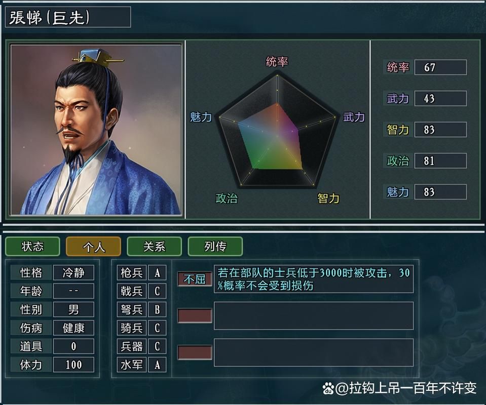 三国志11典藏版与原版区别 详细对比评测分析