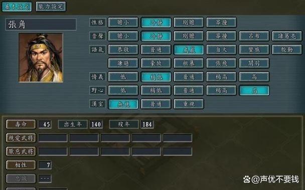 三国志11新剧本推荐 最好玩的剧本排行