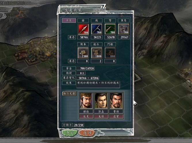 三国志11新剧本推荐 最好玩的剧本排行