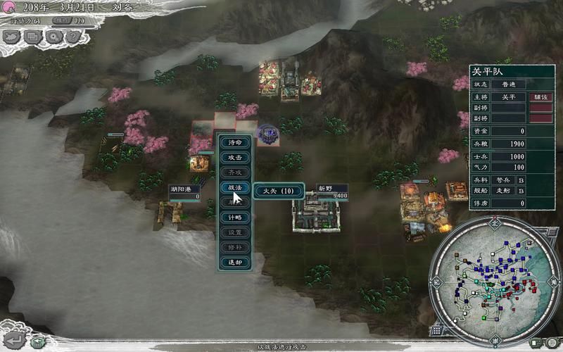 三国志11新剧本推荐 最好玩的剧本排行