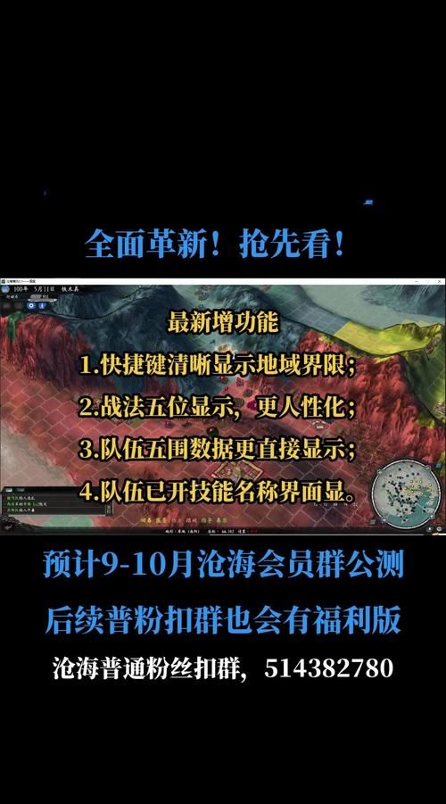 三国志11新剧本推荐 最好玩的剧本排行