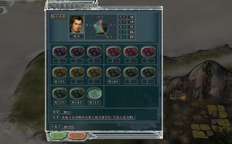 三国志11新剧本推荐 最好玩的剧本排行