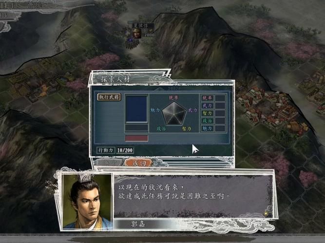 三国志11新剧本推荐 最好玩的剧本排行