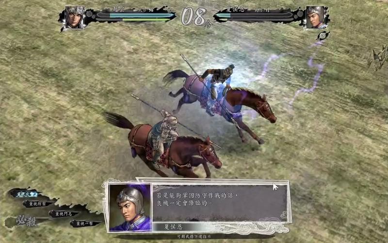 三国志11长坂坡剧情触发条件一览