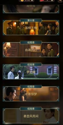 三国志11长坂坡剧情触发条件一览