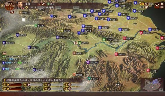 三国志11长坂坡剧情触发条件一览