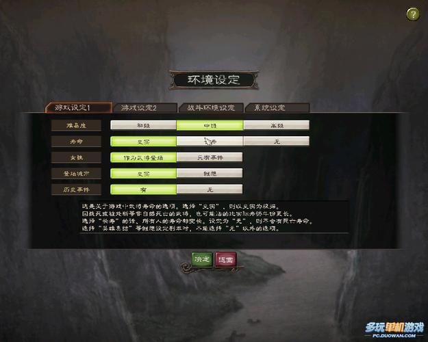 三国志12不好玩是游戏设计问题还是玩家要求高