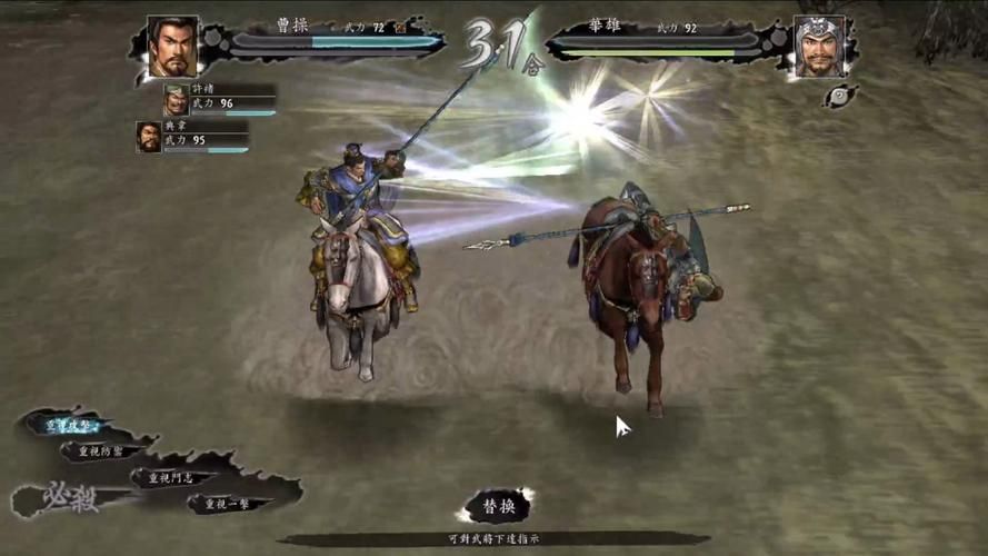 三国志12单挑系统详解 武将单挑技巧全攻略