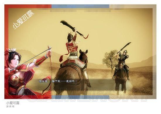 三国志12单挑系统详解 武将单挑技巧全攻略