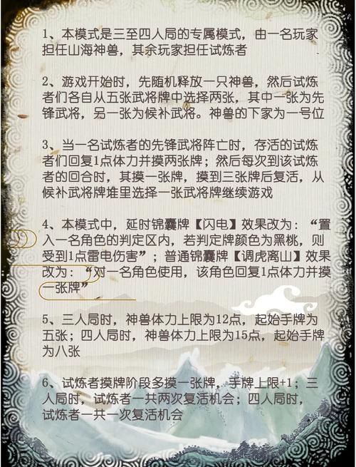 三国志12单挑系统详解 武将单挑技巧全攻略