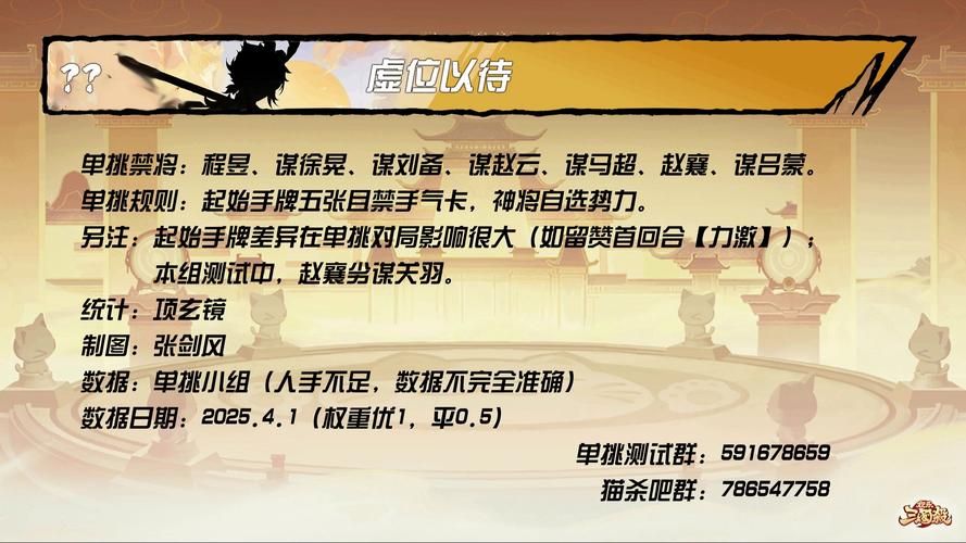 三国志12单挑系统详解 武将单挑技巧全攻略