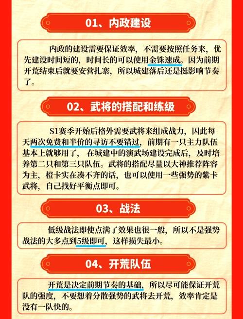 三国志12技法所解锁条件 快速开启方法分享