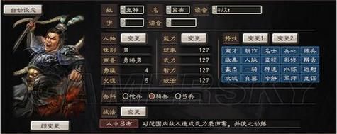 三国志12技法效果详解 哪些技能最实用