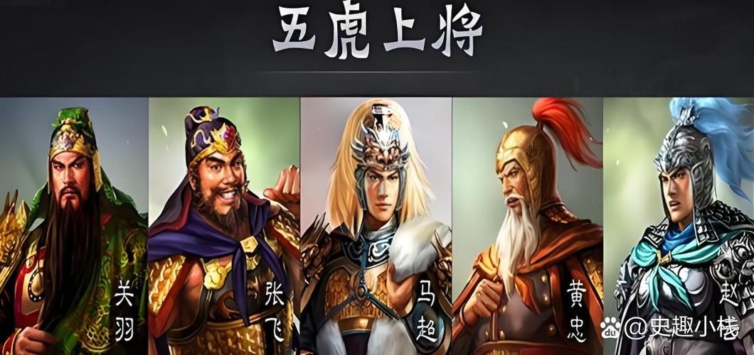 三国志12攻城最强阵容推荐 这些武将组合无敌