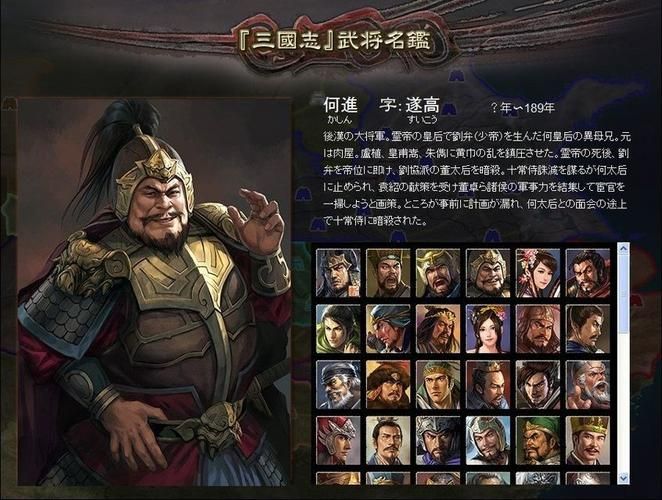 三国志12攻城最强阵容推荐 这些武将组合无敌