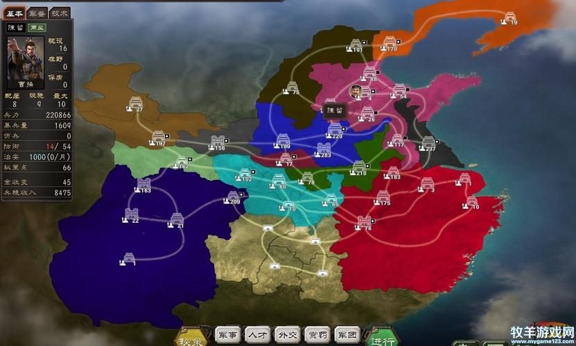 三国志12游侠网常见问题解决方法汇总