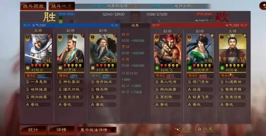 三国志12游侠网常见问题解决方法汇总