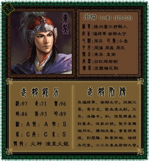 三国志12游侠网常见问题解决方法汇总