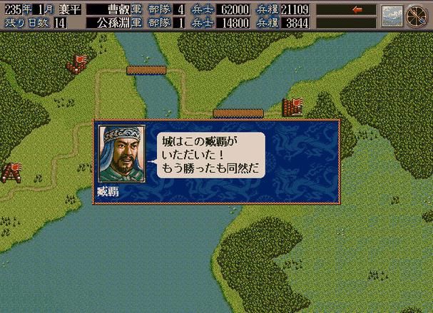 三国志12游侠网常见问题解决方法汇总