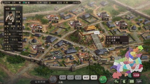 三国志12游侠网常见问题解决方法汇总