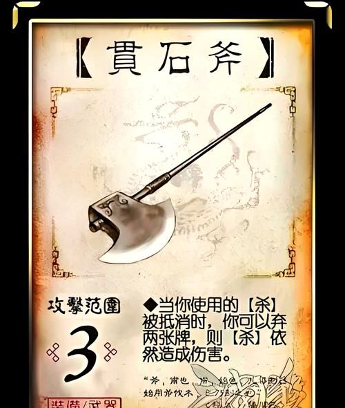 三国志13小斧头功能大全让你轻松玩转游戏