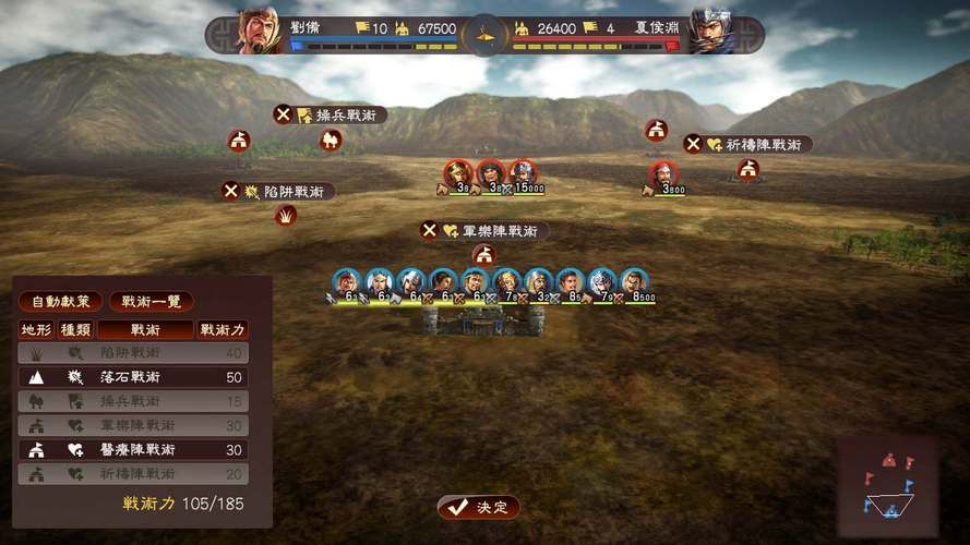 三国志13小斧头功能大全让你轻松玩转游戏