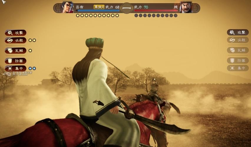 三国志13小斧头功能大全让你轻松玩转游戏