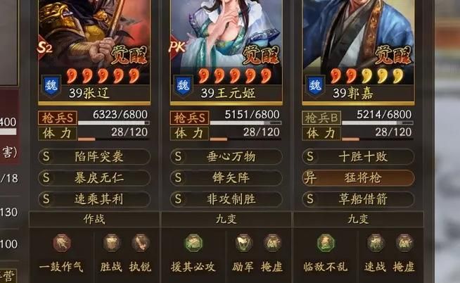 三国志13怎么玩战斗系统和兵种搭配全解析