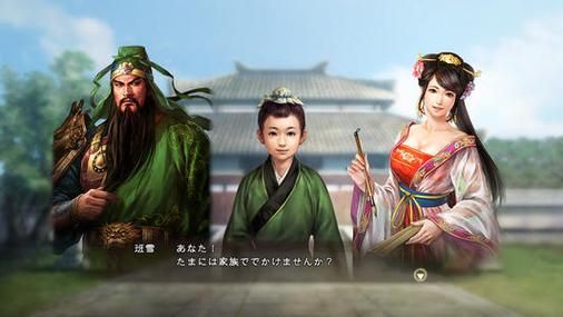 三国志13结婚攻略 如何快速娶到心仪武将