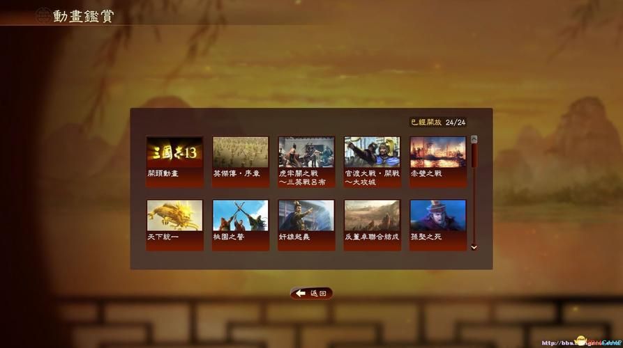 三国志13结婚攻略 如何快速娶到心仪武将