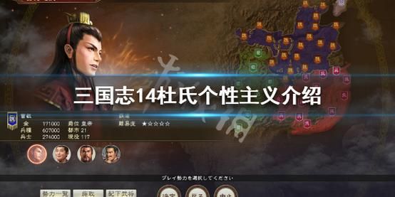 三国志14游侠网下载安装详细步骤分享